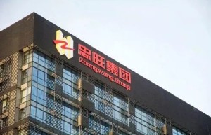 “亚洲铝王”7个月砍下三板斧，中房股份305亿再娶忠旺集团