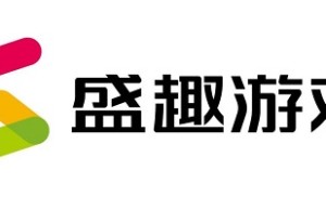 中国品牌建设论坛评选 盛趣游戏荣获“最佳经典品牌”奖