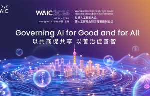 WAIC 2024智能体验全面升级，让“未来”触手可及！