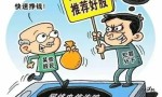 股市升温，心动不如行动？ 冰城公安提示：莫入诈骗陷阱！